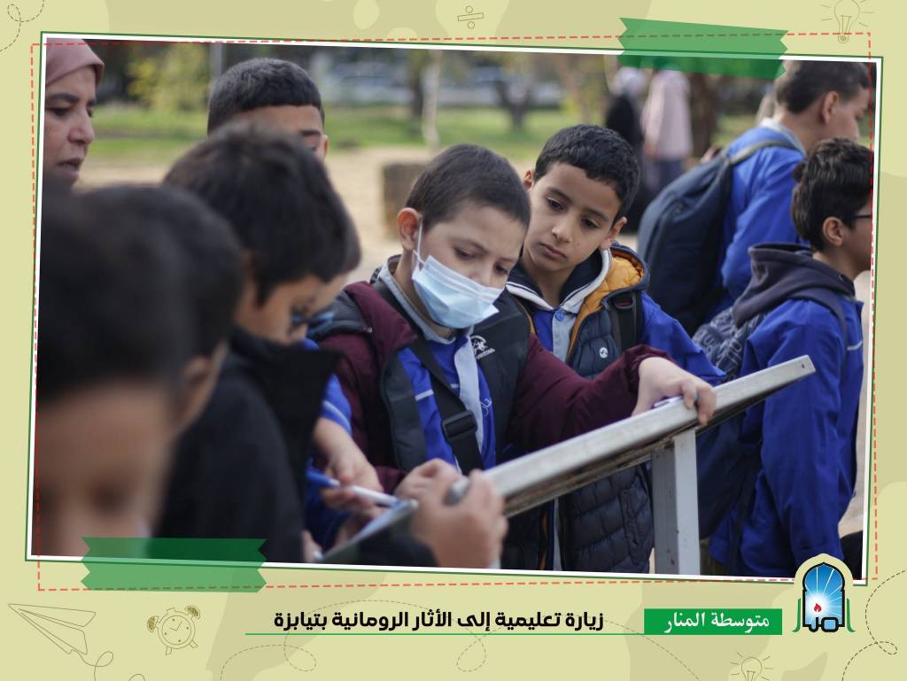 رحلة نعليمية إلى الأأثار الرومانية رحلة نعليمية إلى الأأثار الرومانية