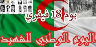 من أنت ؟ أيّها الشهيد ؟!!
