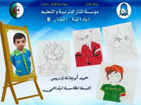 رسومات أنمي بأنامل مبدعة