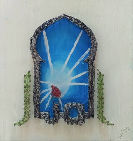 شعار المنار