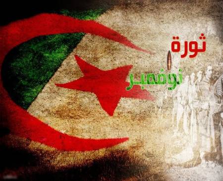  أول نوفمبر: شعلة الحرية وبداية الاستقلال