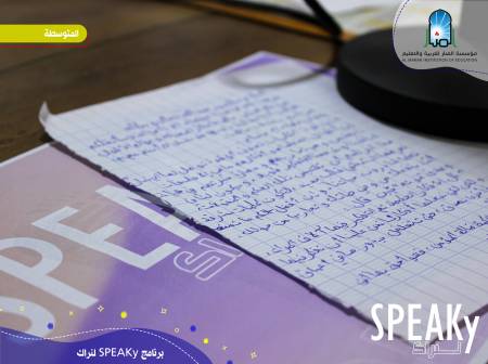 الحكمة