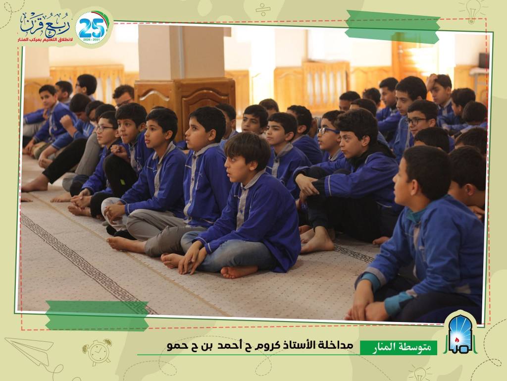 المدخلة ألأإيمانية للأستاذ كروم حاج احمد المدخلة ألأإيمانية للأستاذ كروم حاج احمد