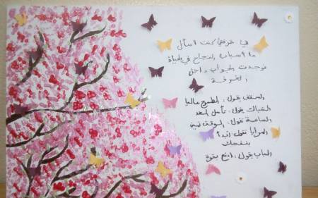 لوحة زيتية