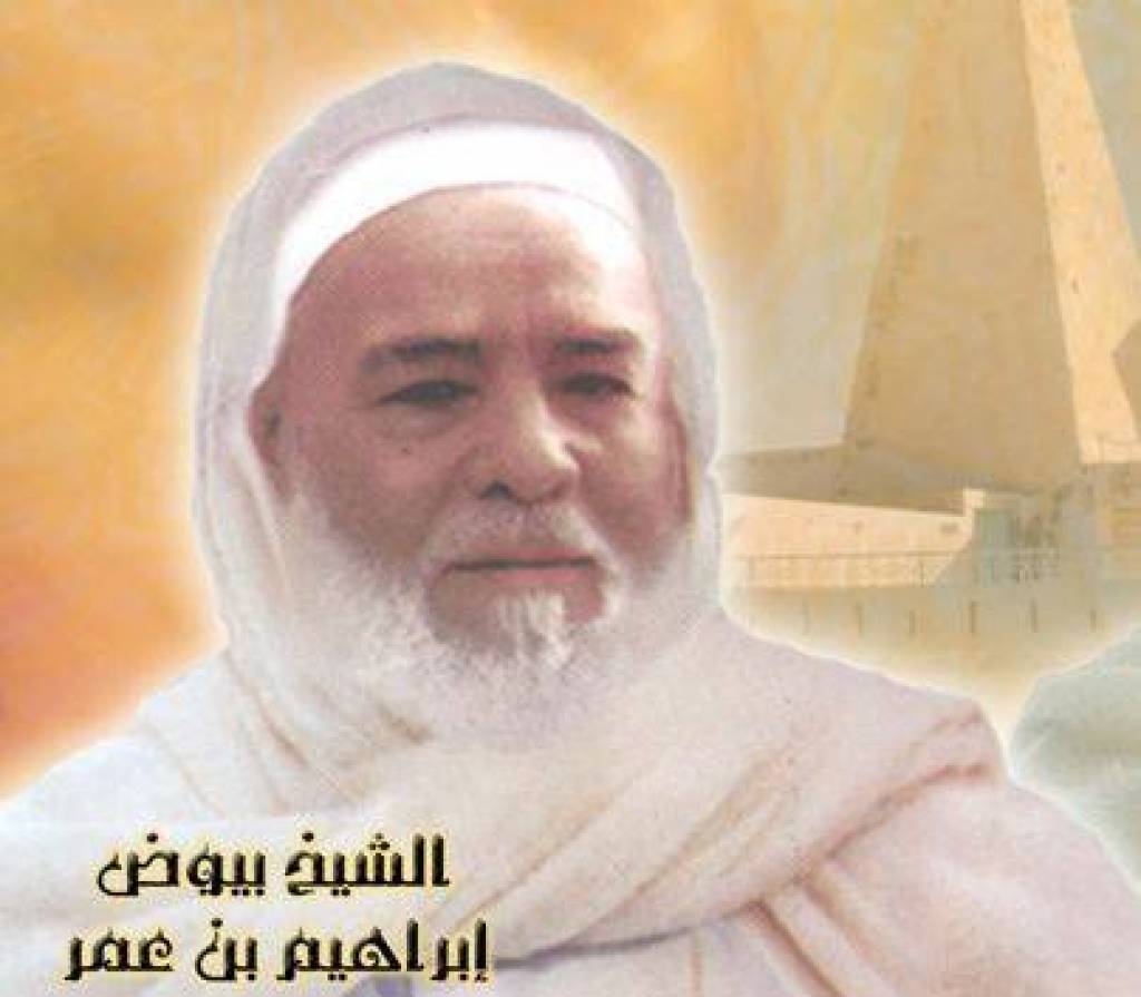 من أقطاب الإصلاح بالمغرب الإسلامي الشيخ ابراهيم بن عمر بيوض