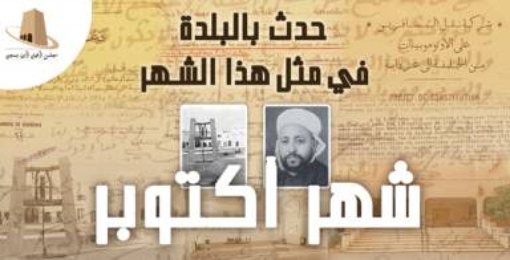الشيخ لعلي صالح بن عمر بن داود رحمه الله