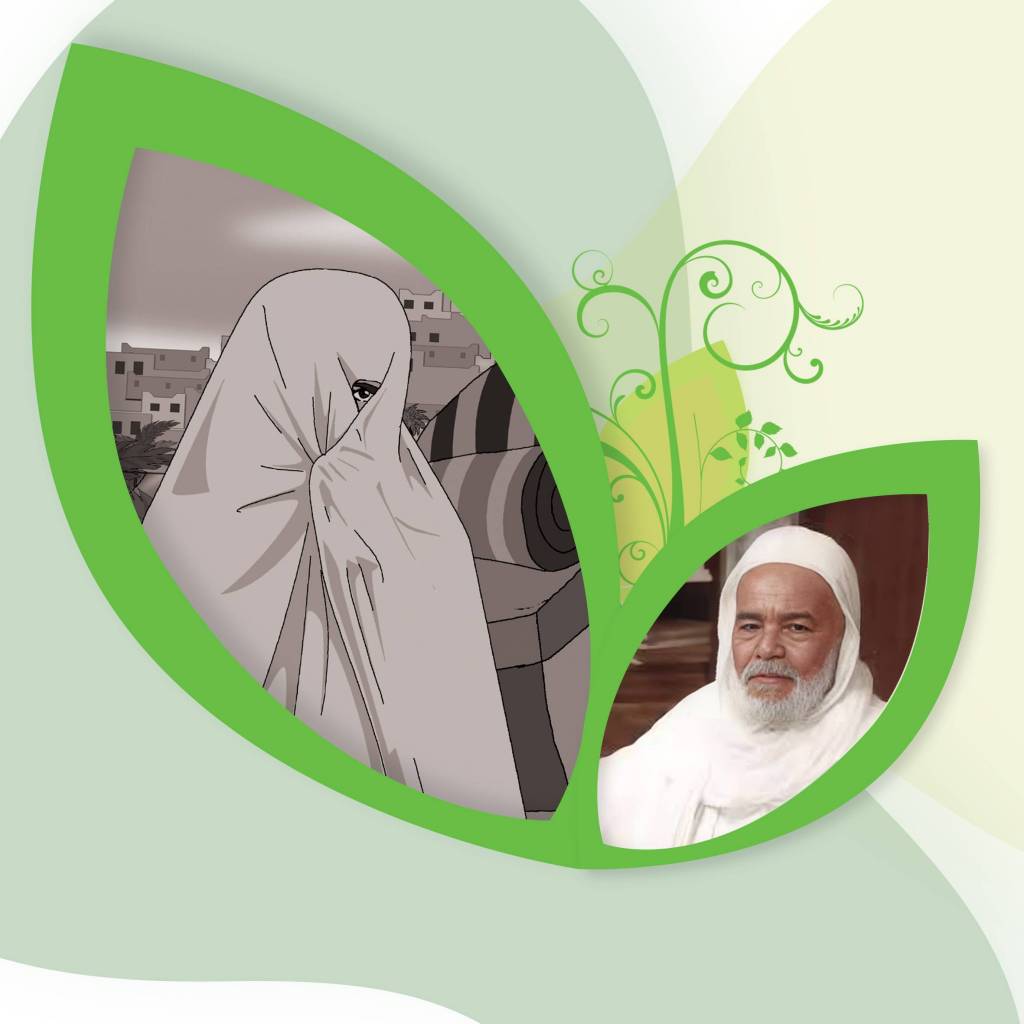 الفاضلة عائشة بن كاسي أولاد بهون (عيشى ن كاسي) 