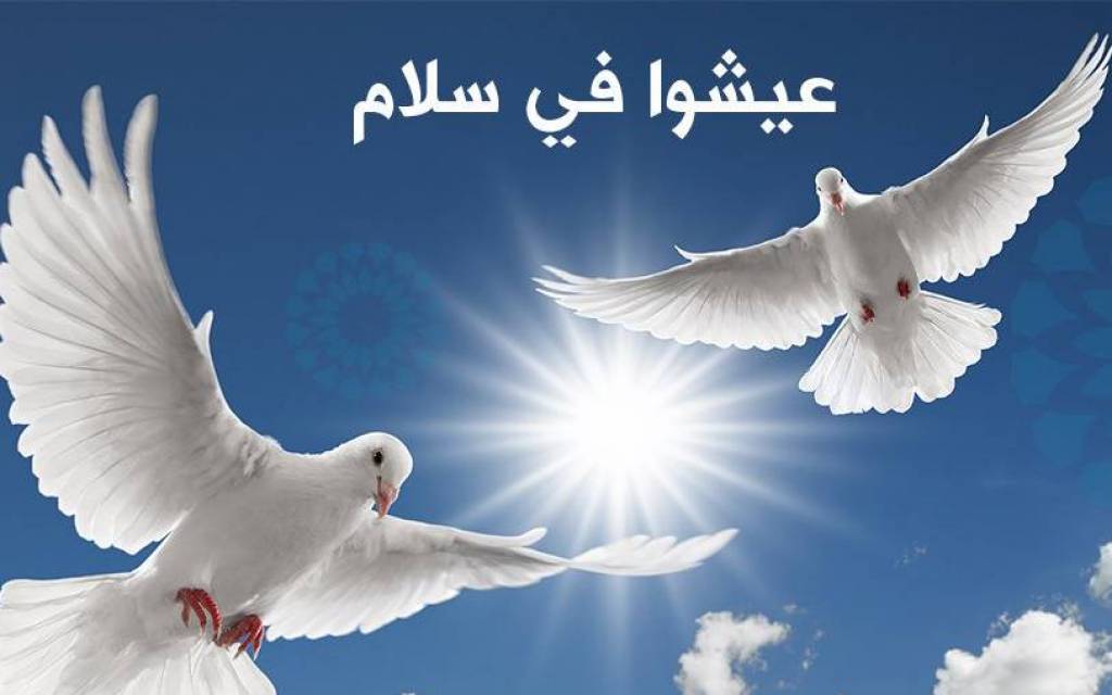 أنت السلام