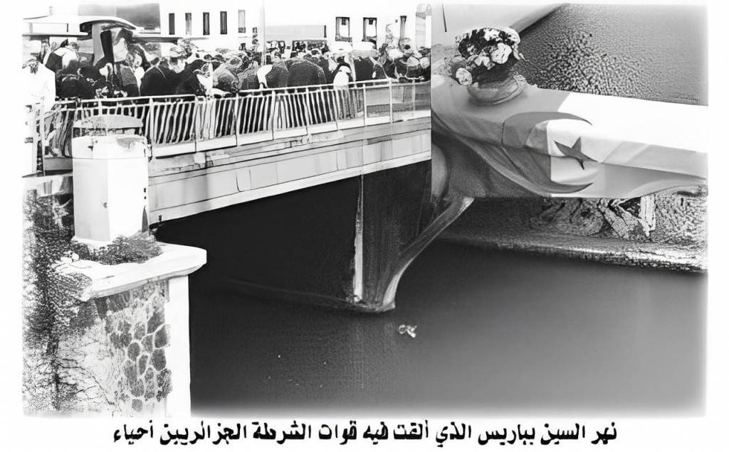 ذكرى مجازر 17 أكتوبر 1961