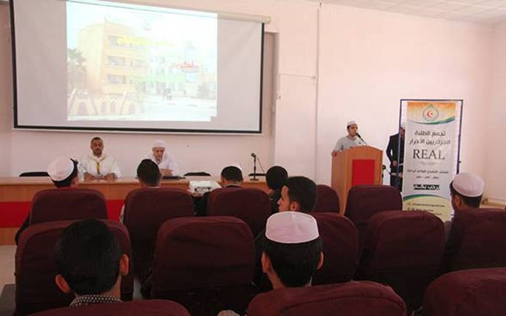 فعاليات اليوم الدراسي حول الفكر التنويري 