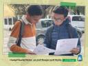 مسابقة أولامبيد الرياضيات